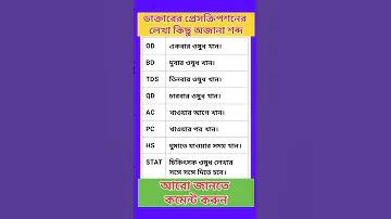 police.gov.bd job circular 2023