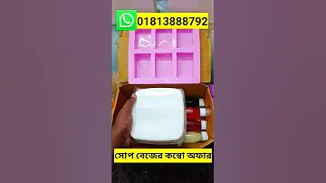 facebook description bangla