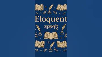 টাইপেট জ্বর