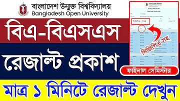 development of bangladesh