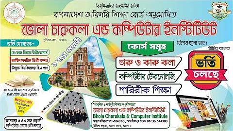 online shop name list bangladesh