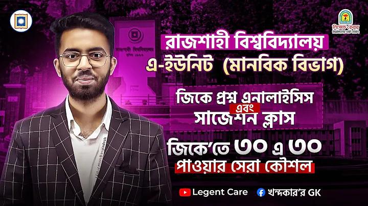 ২৪ ঘন্টা আমরা লাইভ চ্যাটে এক্টিভ আছি, তাই আপনার যেকোনো সমস্যায় আমাদের মেসেজ করুন।