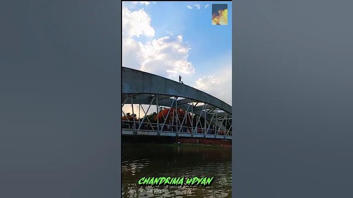 কেন