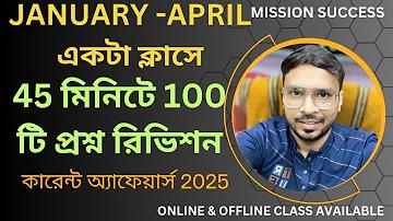ফ্রী ফায়ার গেম অ্যাপ
