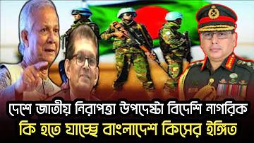 মোবাইল ওয়ান পিস