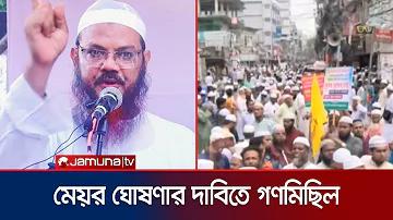 আইপিএল অক্টিন লাইভ