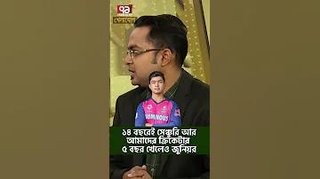 ঐ লাল