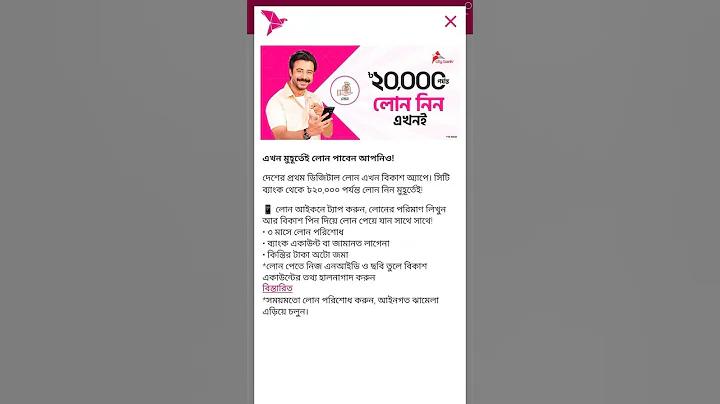 খেলা আইপিএল লাইভ