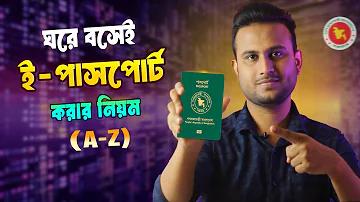 নাইট তীর কাউন্টার