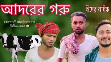 wfp bangladesh