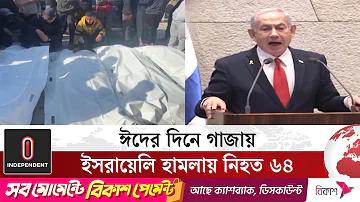 জয় আনন্দ ভৈরব