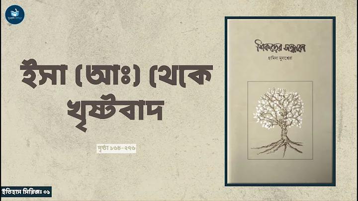 আর্জেন্টিনা বিশ্বকাপ