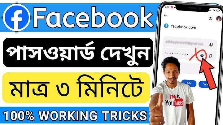 পরিবার বলতে কি বুঝায়