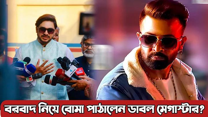 ওই ফি হ্যাকার