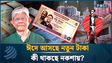 নকশায় জমি কম