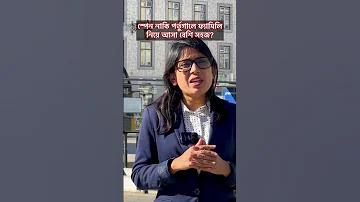 ৬ ডিজিটের পিন নাম্বার কি
