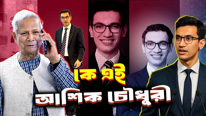 জুলাইবিব রা এর ঘটনা