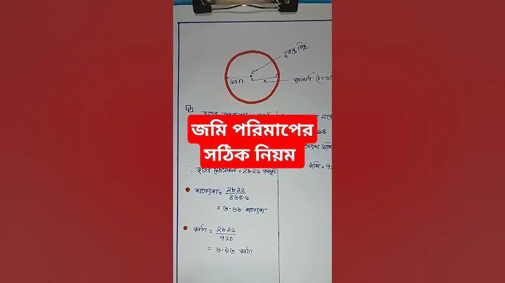 বি বি এস এর বিষয় সমূহ