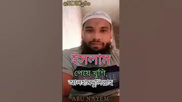 বাংলাদেশ নাগরিকত্ব আইন ২০১৬