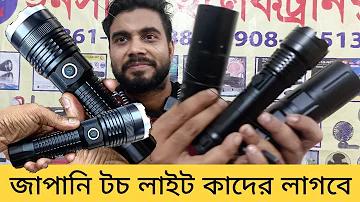 ফোটবল লাইভ