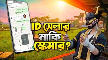 টাকা থেকে পাউন্ড