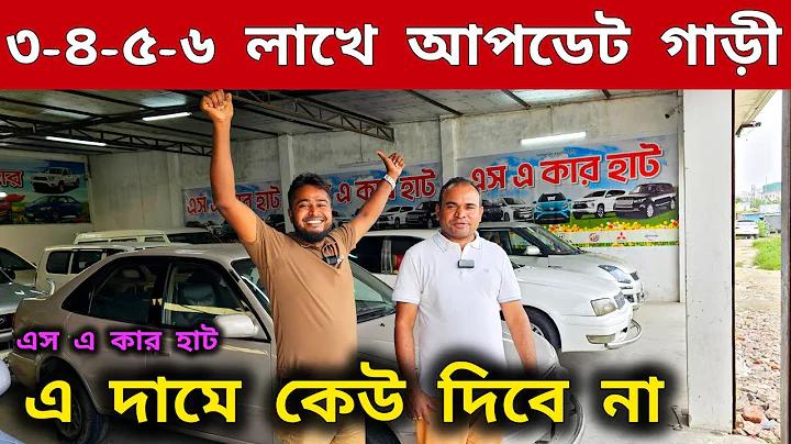 আর্জেন্টিনা ভিসা কানাডা লাইভ ভিডিও