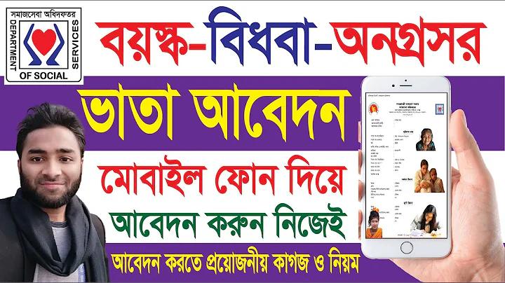 ঢাকা মিন্টু রোড ডিবি অফিস