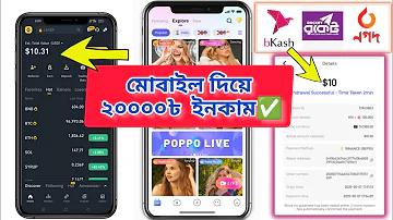9 wicket apk