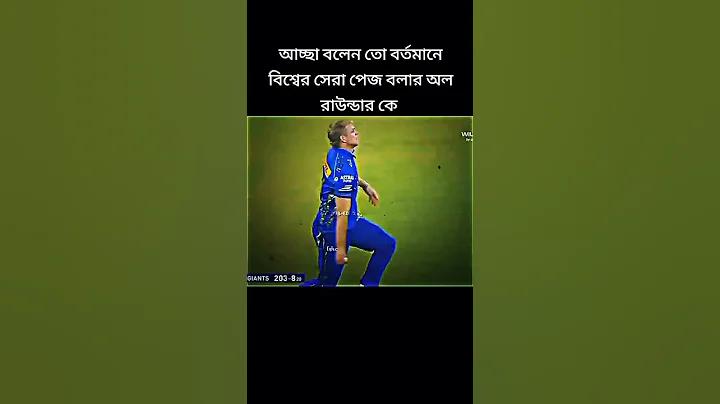imo অ্যাপ ডাউনলোড