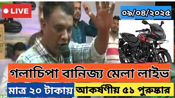 টিয়া রং