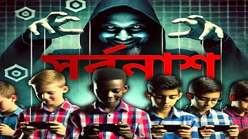 গোআ ভিসা রাইলবয়স লাইভ স্কোর