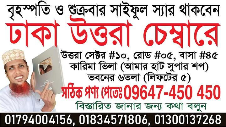 মাওয়িনবেট স্লট