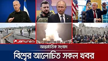 ভারতের ধনী রাজ্যের তালিকা