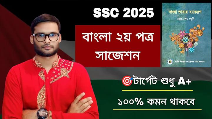 এমসি স্লট