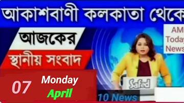 উৎসব পরিবহন