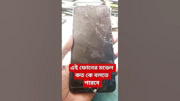 ওয়ান গেম