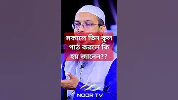 bj baji 5 live
