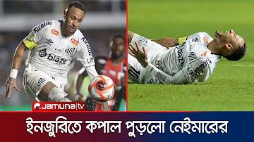 কোপা আমেরিকা ফাইনাল ম্যাচ লাইভ