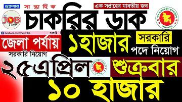 ক্রিকেট বল কি দিয়ে তৈরি হয়