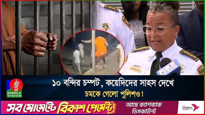 মিল বেট
