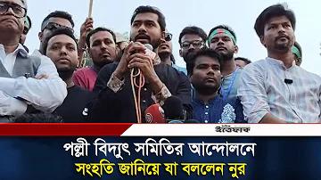 launcher অ্যাপ