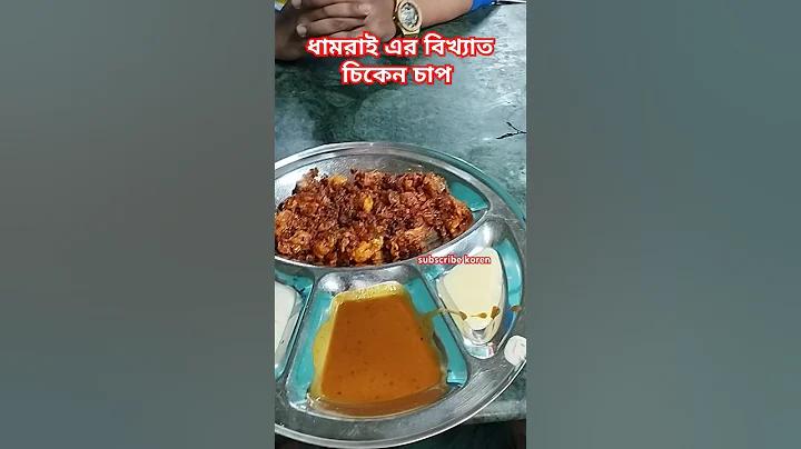 ফ্যাশন পিক