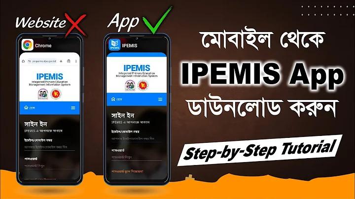 হাইলো রিমোট