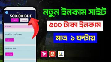 pbc88 অ্যাফিলিয়েট লগইন