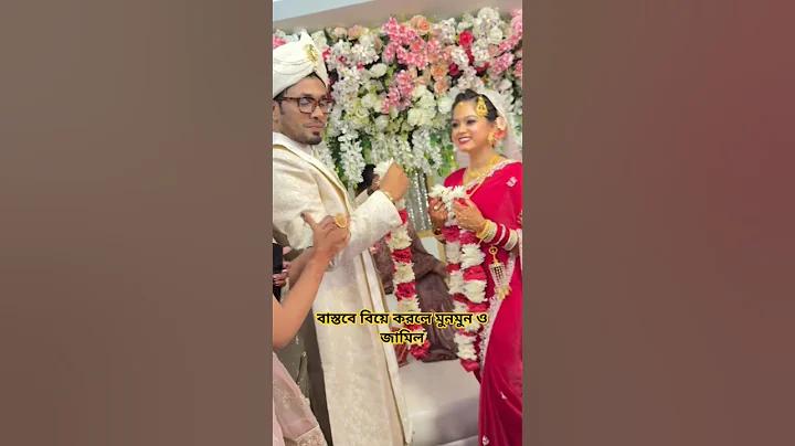 বিকাশ হেল্প লাইভ চ্যাট