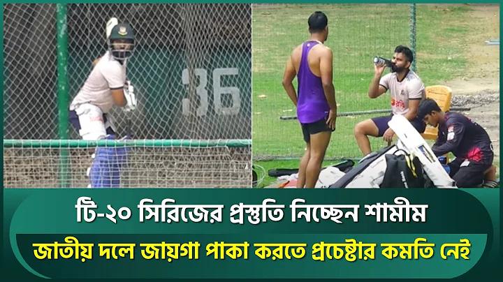 একজন উইকেট কিপারের কত পিছনে দাঁড়ানো উচিত