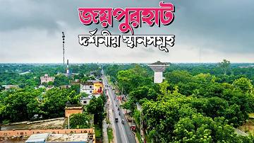 অনন্য রূপ