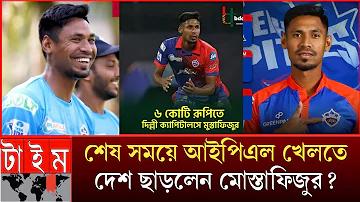 জার্মানি বনাম স্পেন
