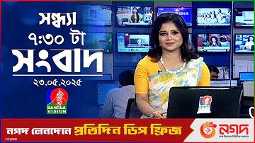 ভলিবল খেলাধুলার খবর