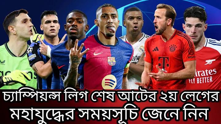 ইউপিসি কোড বৈধ কিনা চেক
